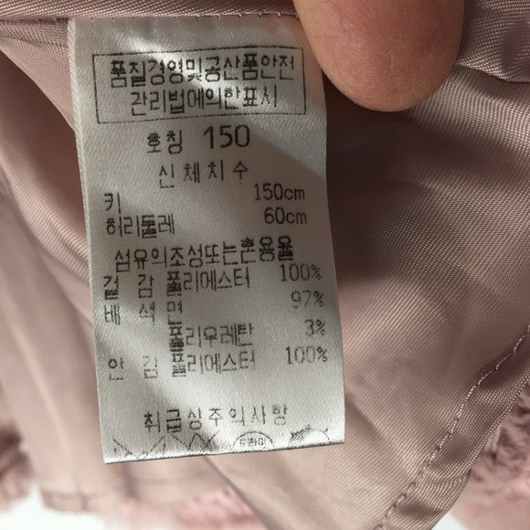 Perimitz, faux fur, mauve skater skirt 4 girls. - Picture 6 of 6